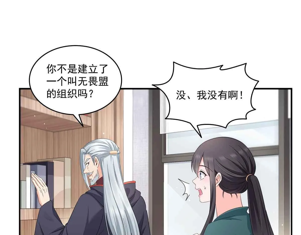 第525话 录像带92