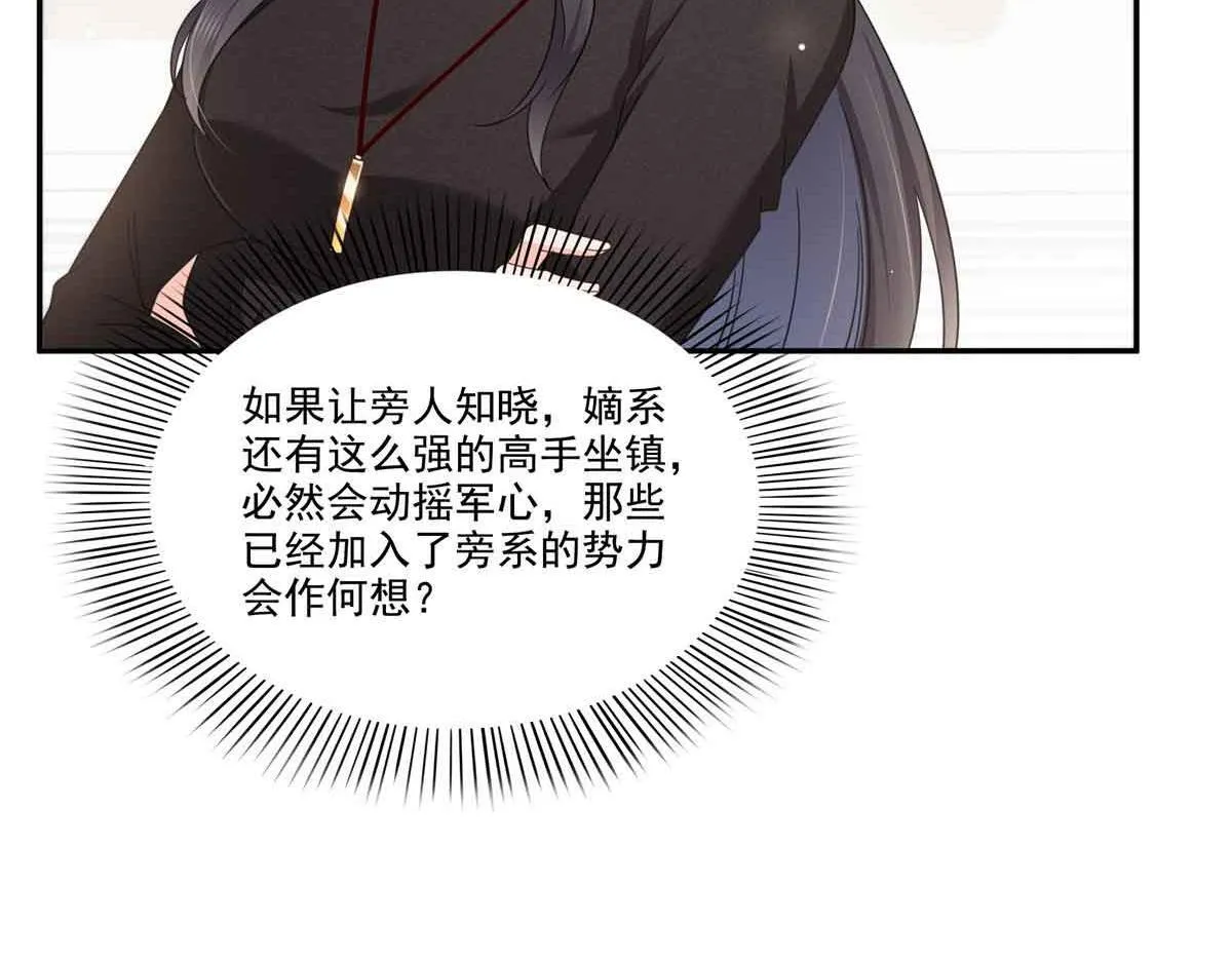 第525话 录像带39