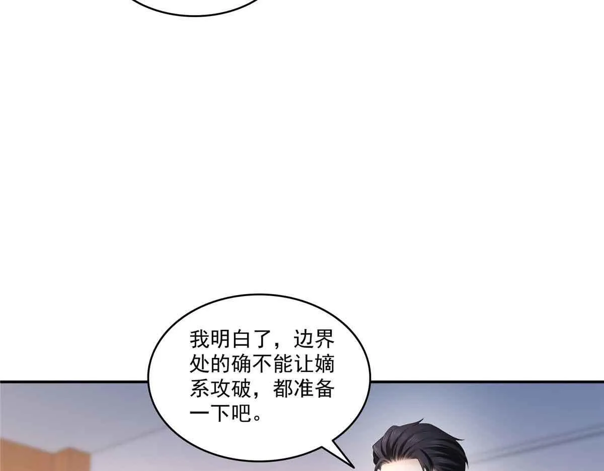 第528话 当年的真相76