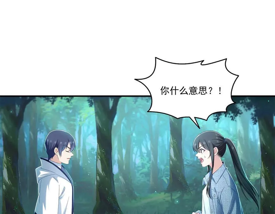 第527话 恩断义绝93