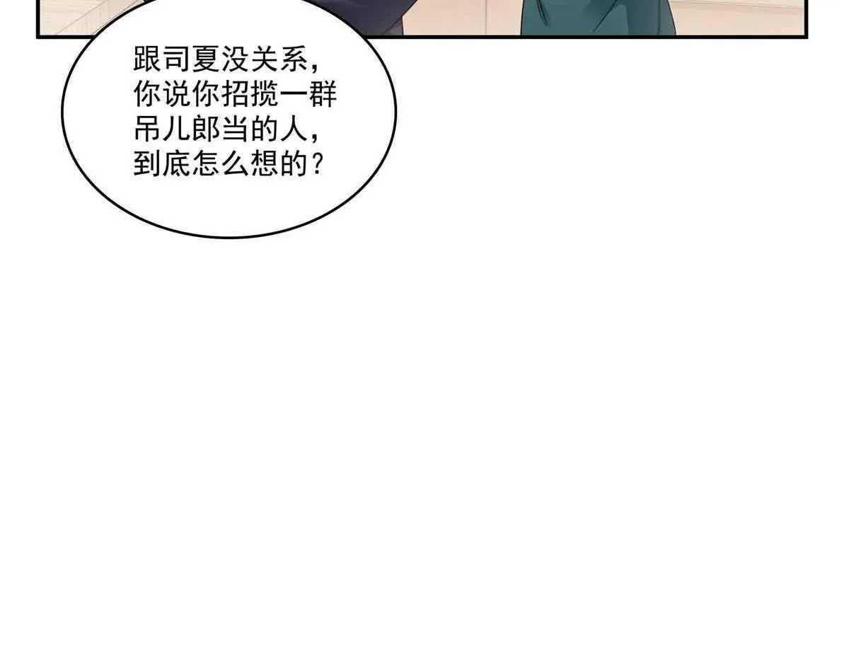 第525话 录像带95