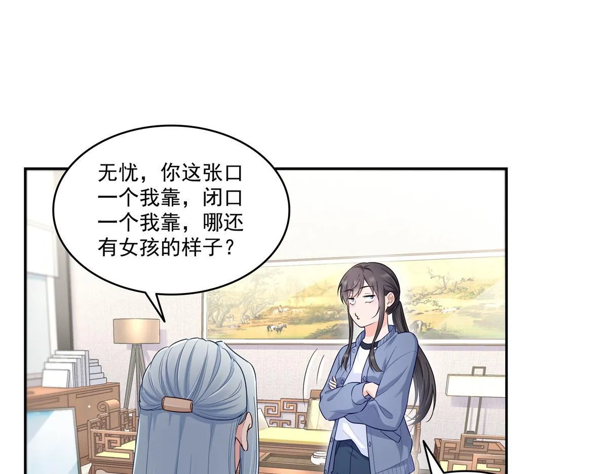 第526话 权力的巅峰20