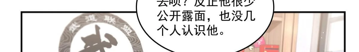 第526话 权力的巅峰14