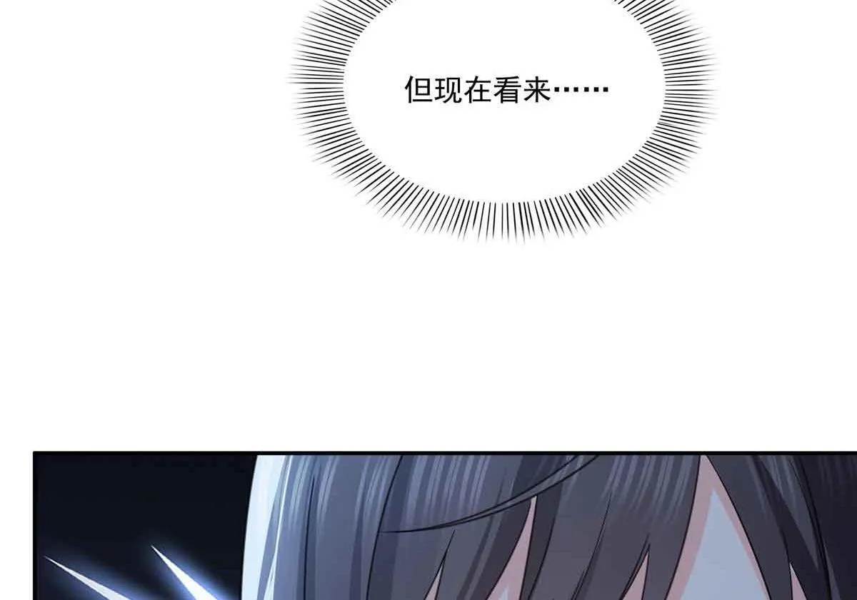 第528话 当年的真相10