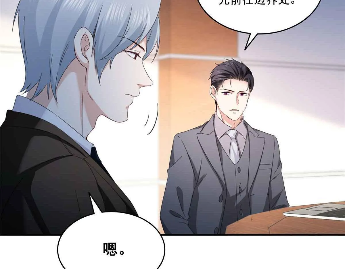 第528话 当年的真相74