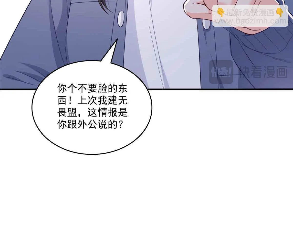 第525话 录像带107