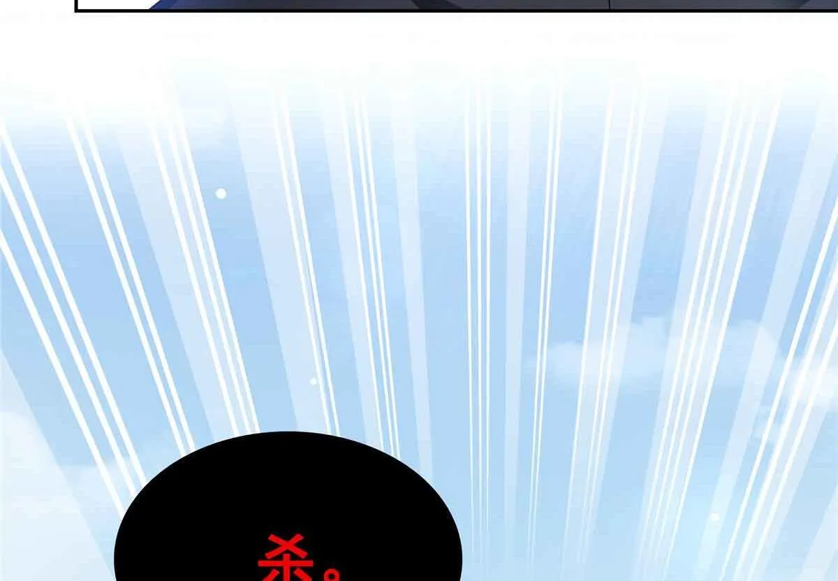 第529话 面具之下32