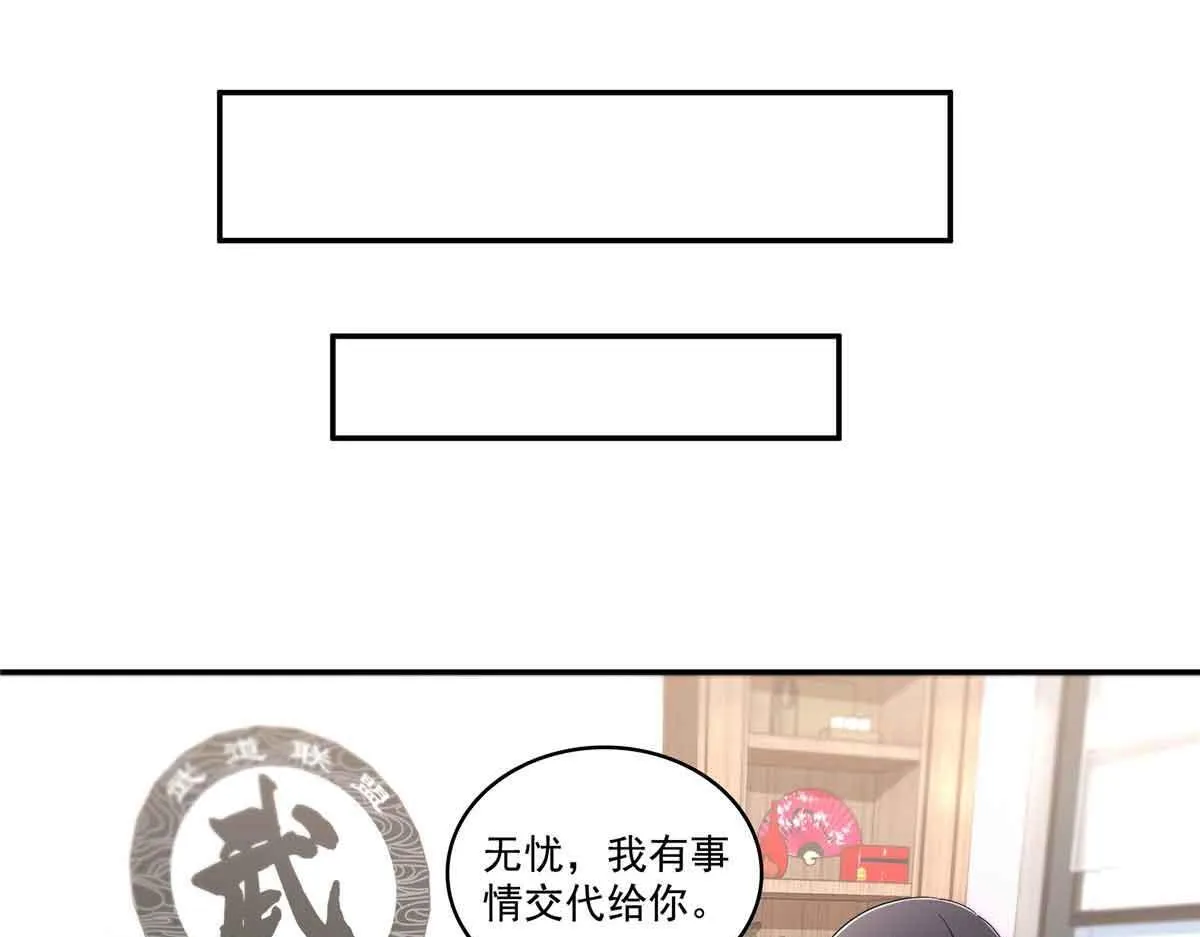 第525话 录像带100
