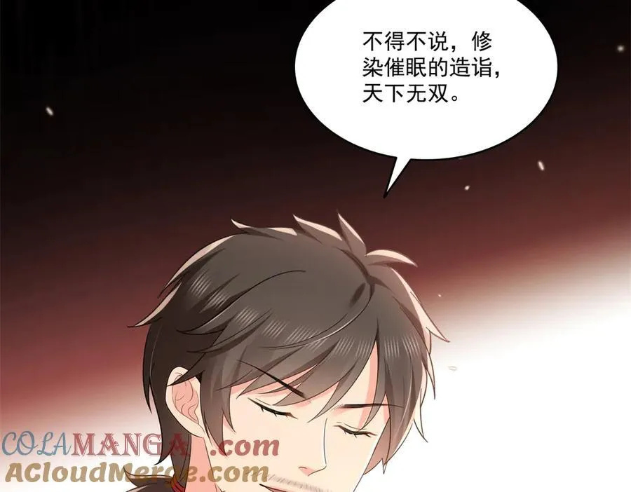 第530话 换我做你的超级英雄32