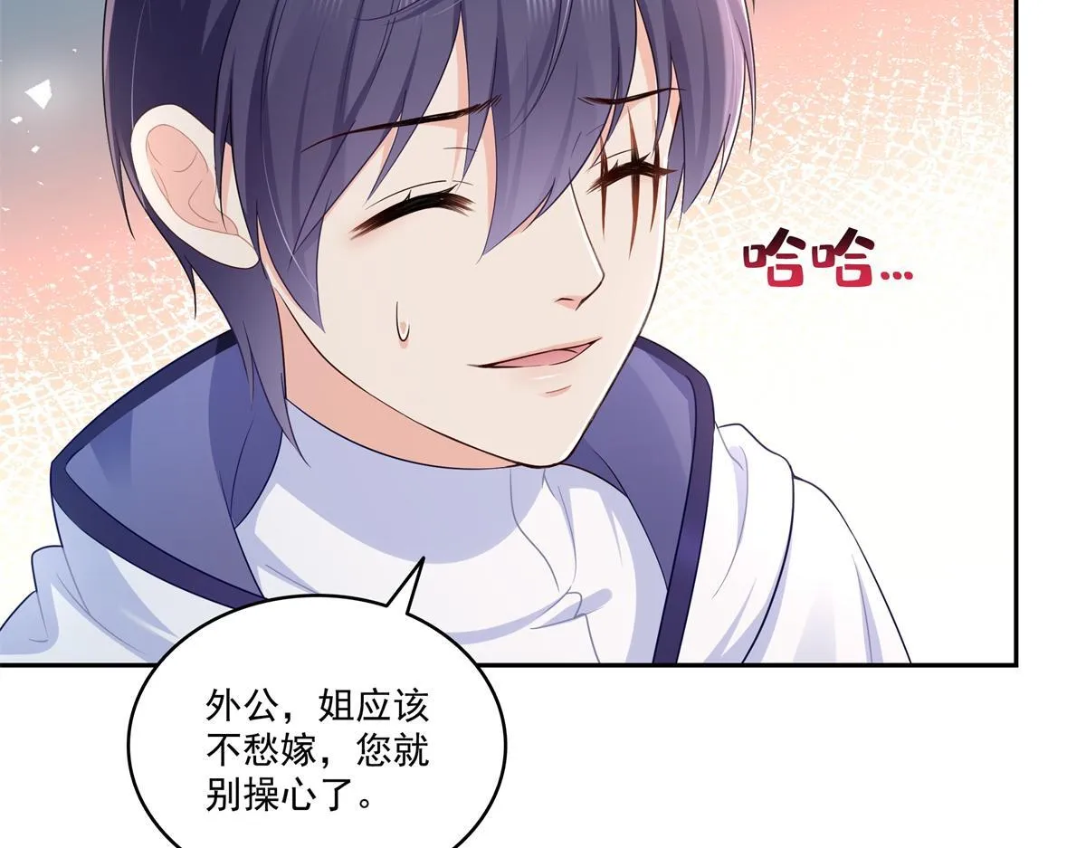 第526话 权力的巅峰46
