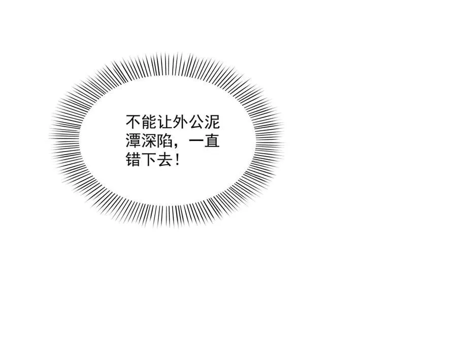 第527话 恩断义绝38