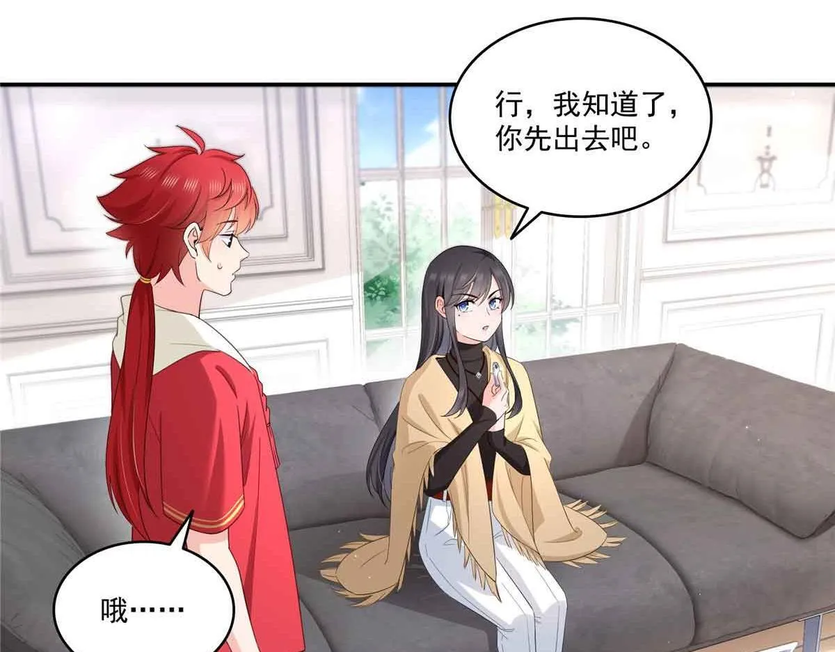 第525话 录像带69