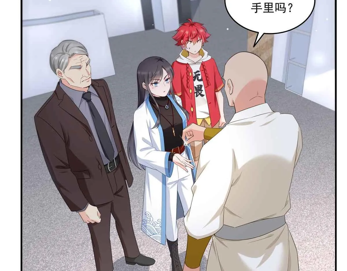 第525话 录像带9