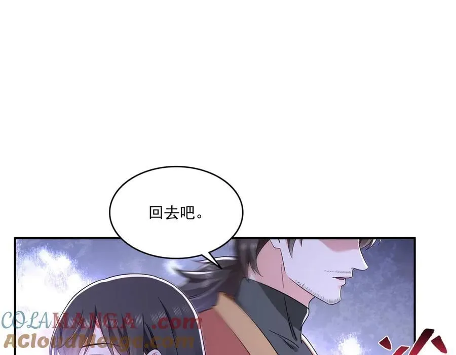 第530话 换我做你的超级英雄104