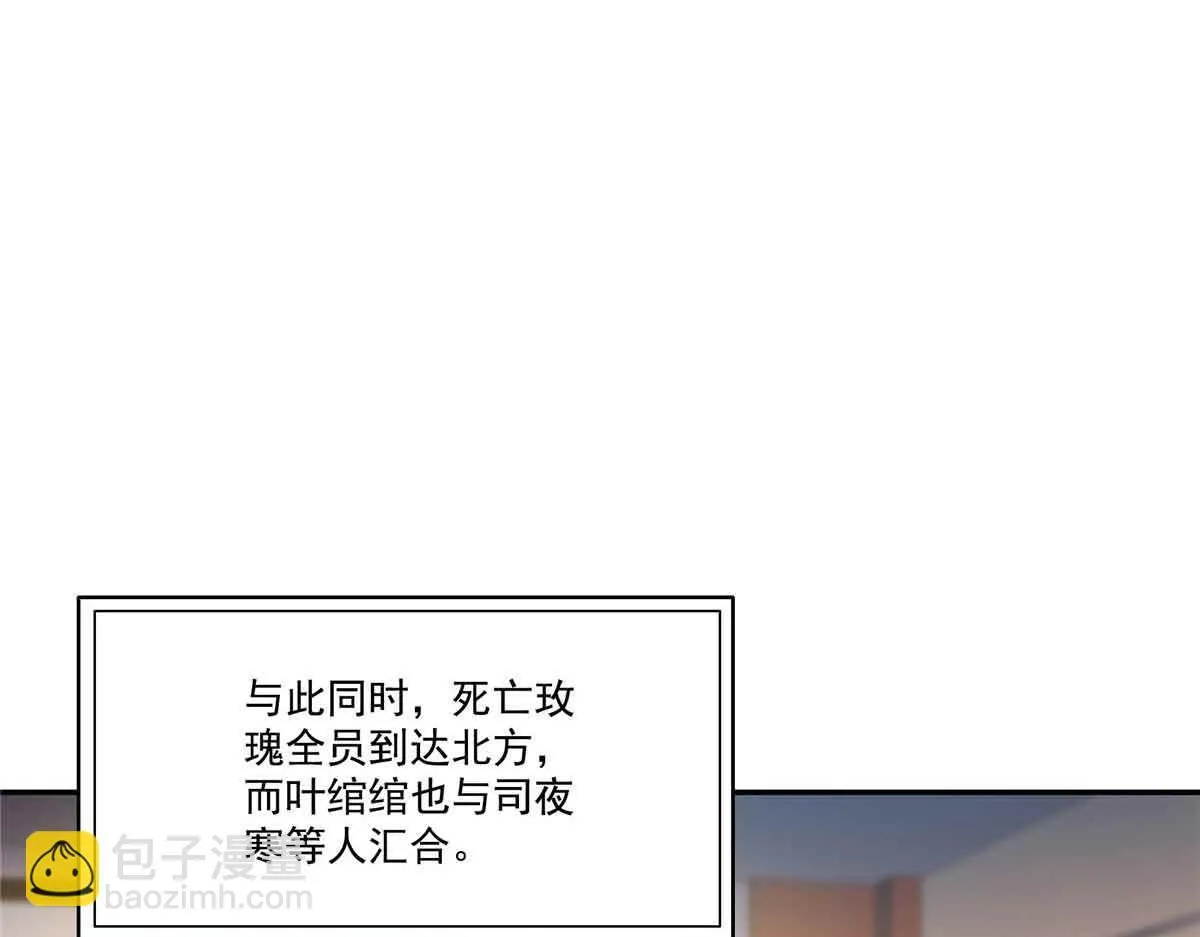 第528话 当年的真相52