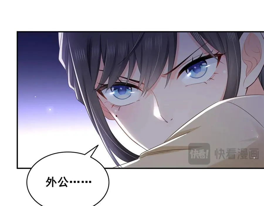 第527话 恩断义绝39