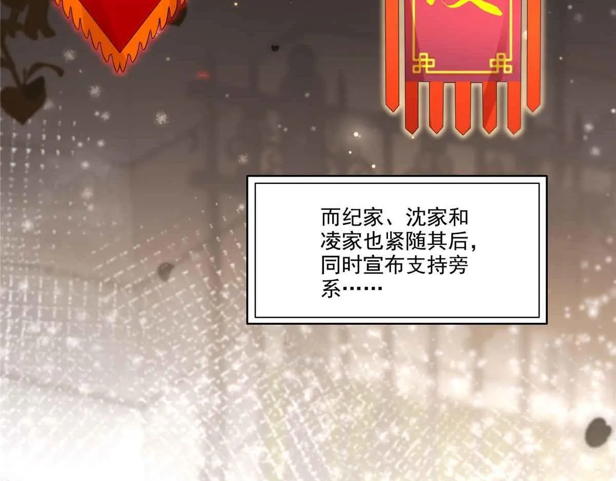 第525话 录像带51