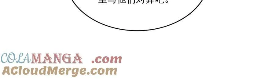 第530话 换我做你的超级英雄72