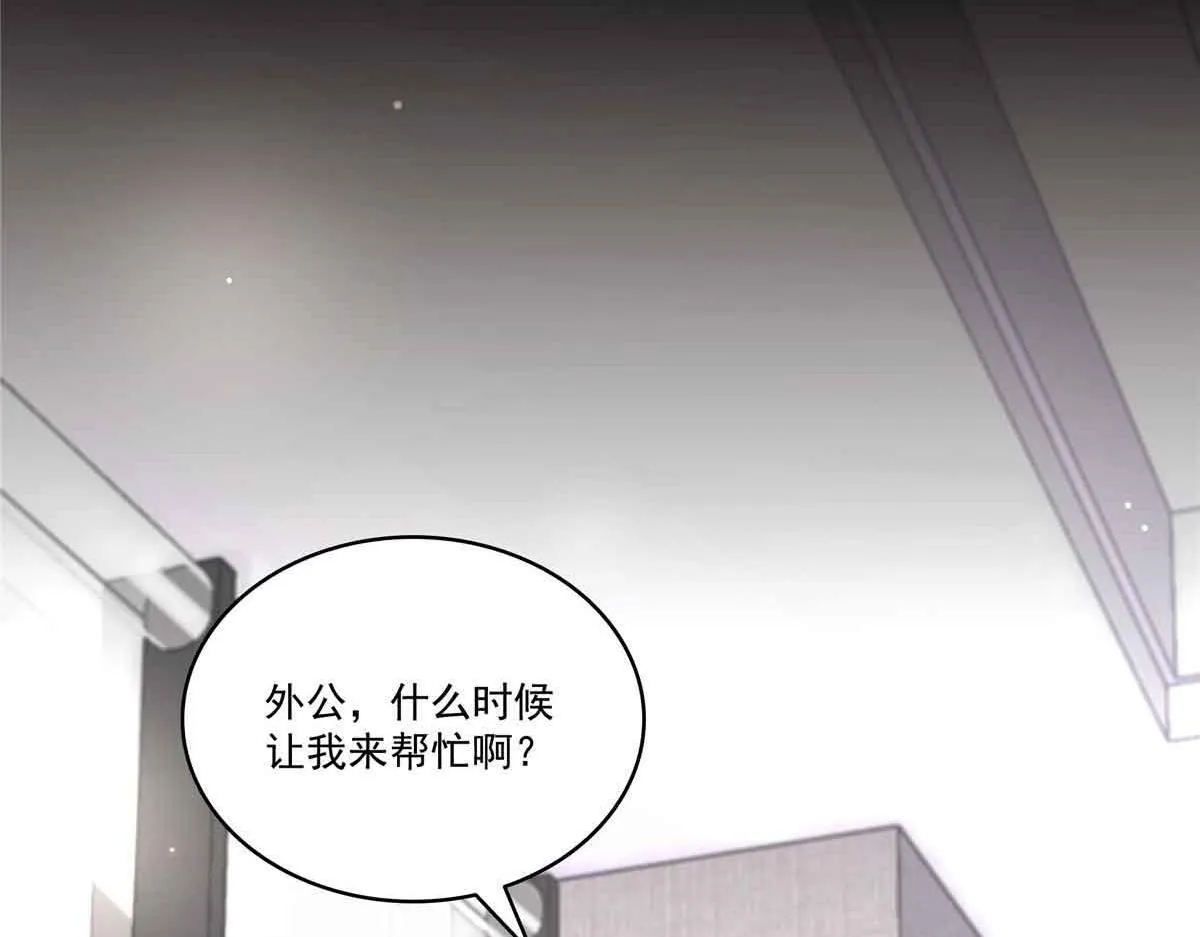 第525话 录像带87