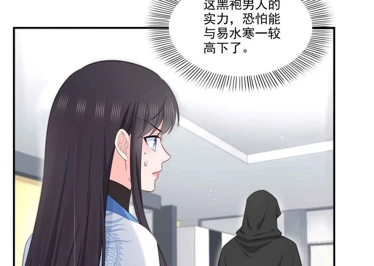 第525话 录像带26