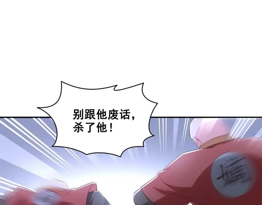 第530话 换我做你的超级英雄101