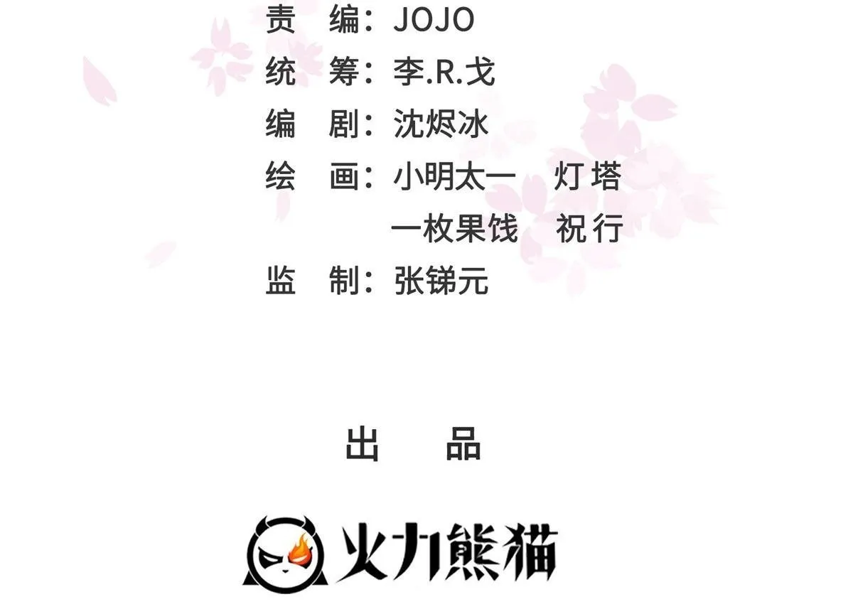 第526话 权力的巅峰1