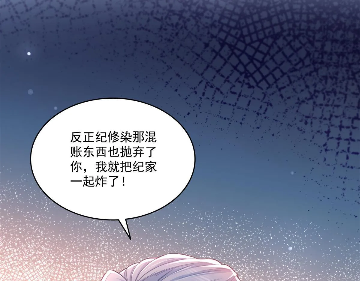 第526话 权力的巅峰78