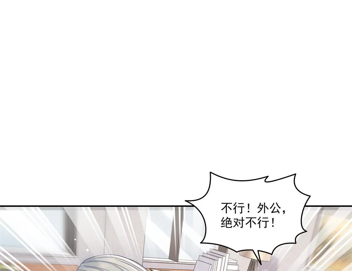 第526话 权力的巅峰82