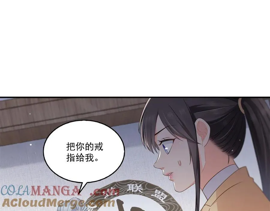 第527话 恩断义绝20
