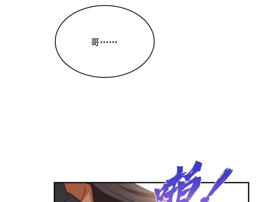 第530话 换我做你的超级英雄109