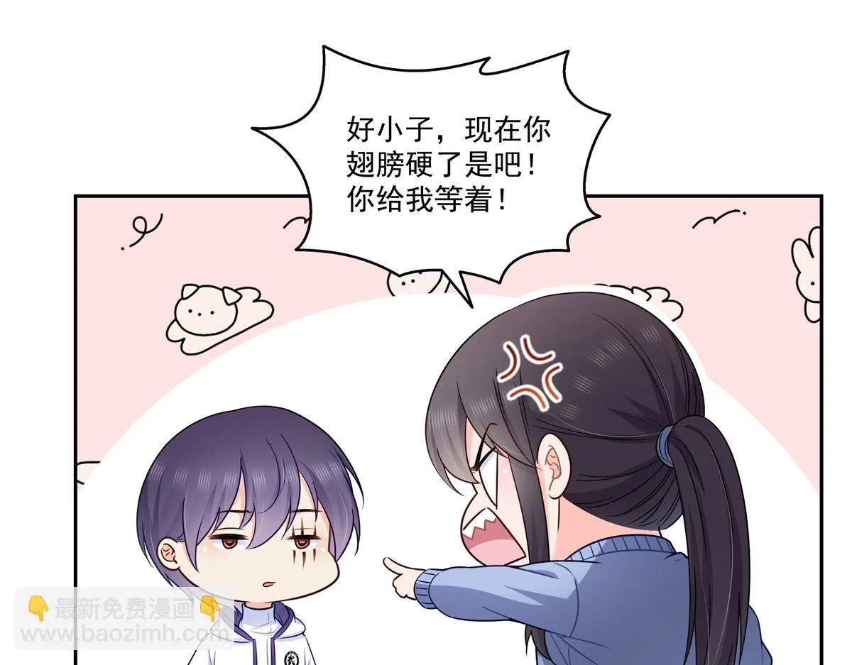 第526话 权力的巅峰6