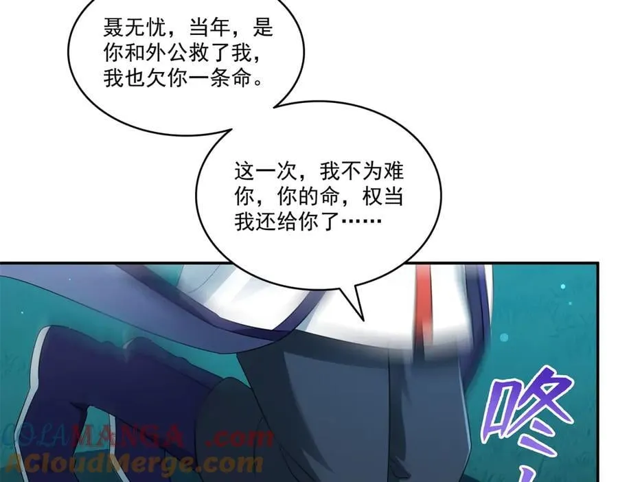 第527话 恩断义绝76