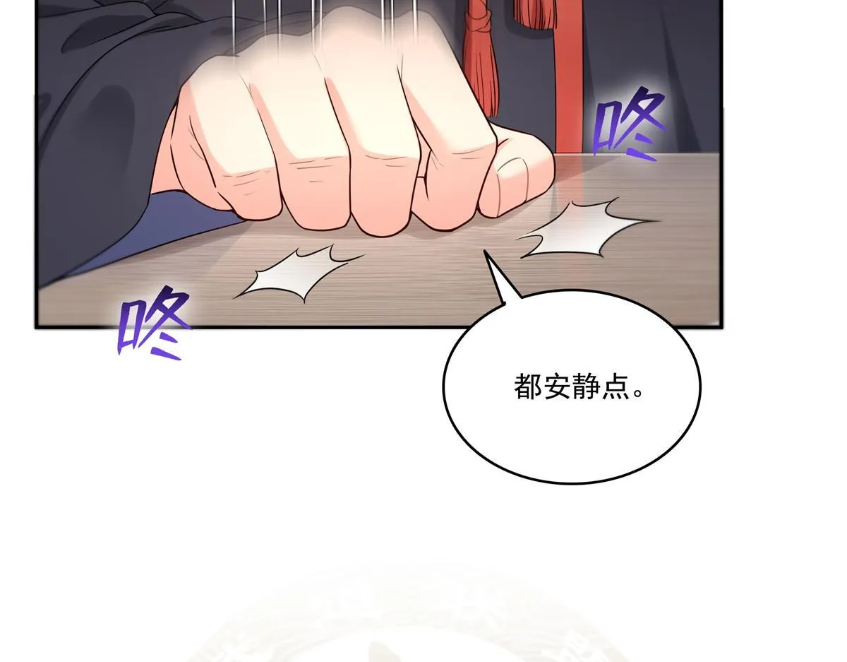 第526话 权力的巅峰9