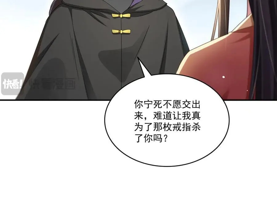 第530话 换我做你的超级英雄54