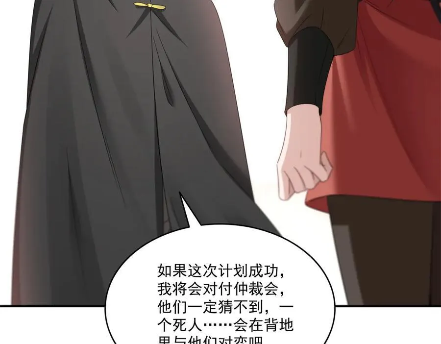 第530话 换我做你的超级英雄71