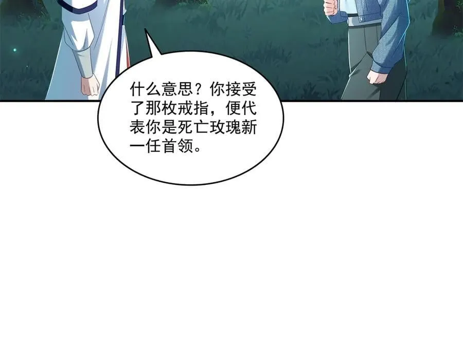 第527话 恩断义绝94