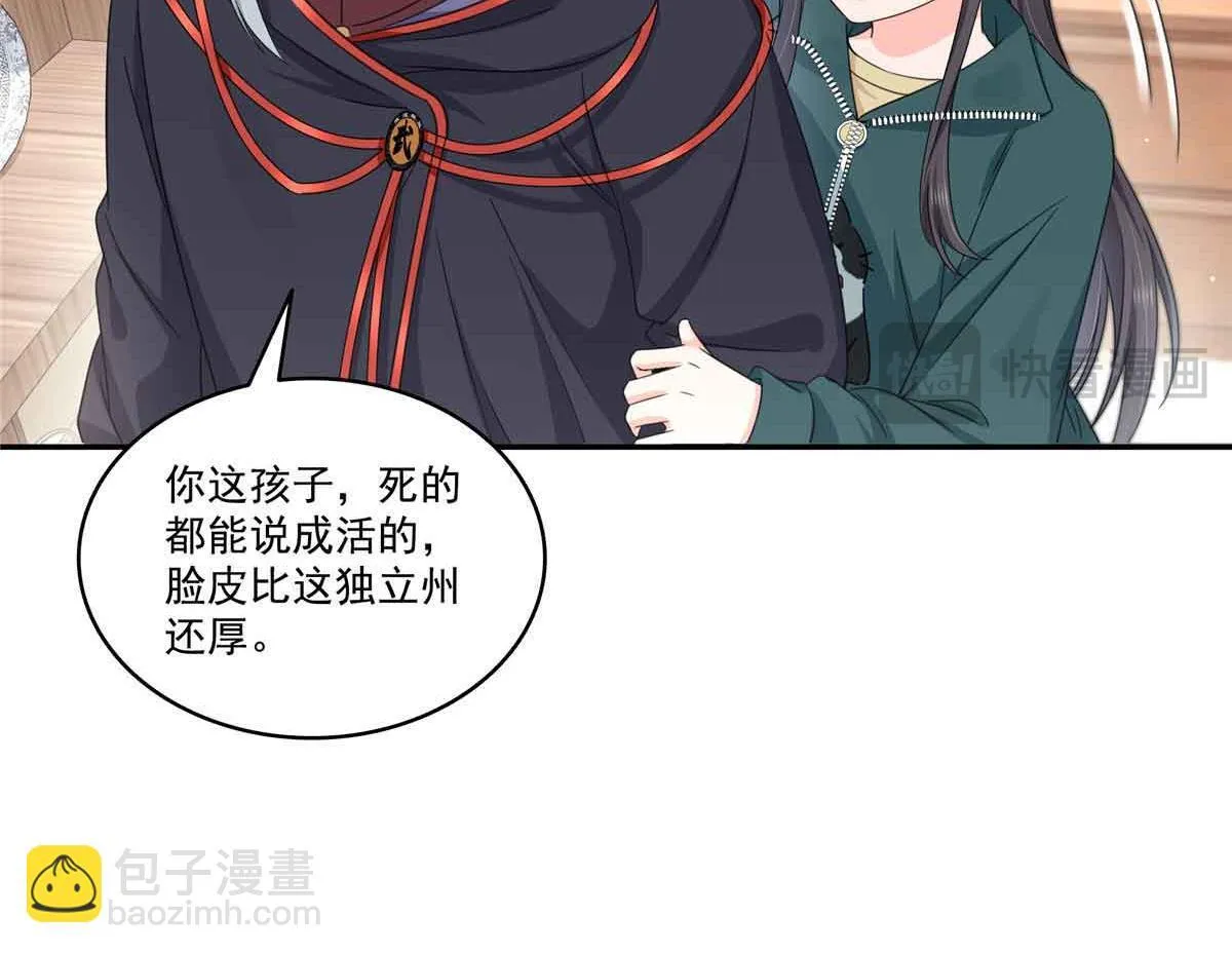 第525话 录像带97
