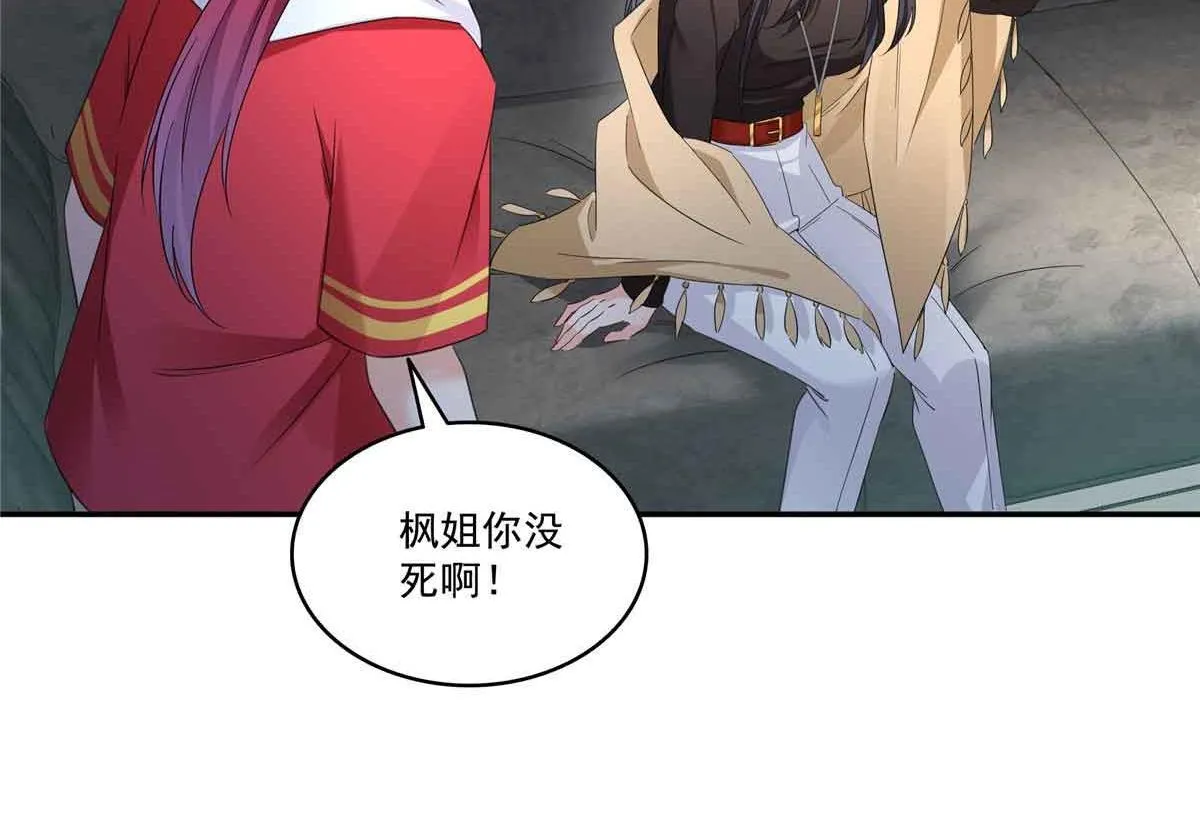 第528话 当年的真相4