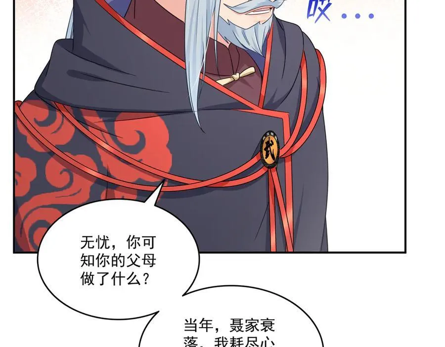 第527话 恩断义绝7