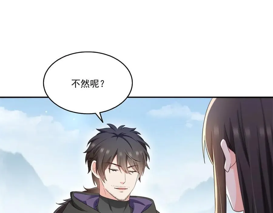 第530话 换我做你的超级英雄53