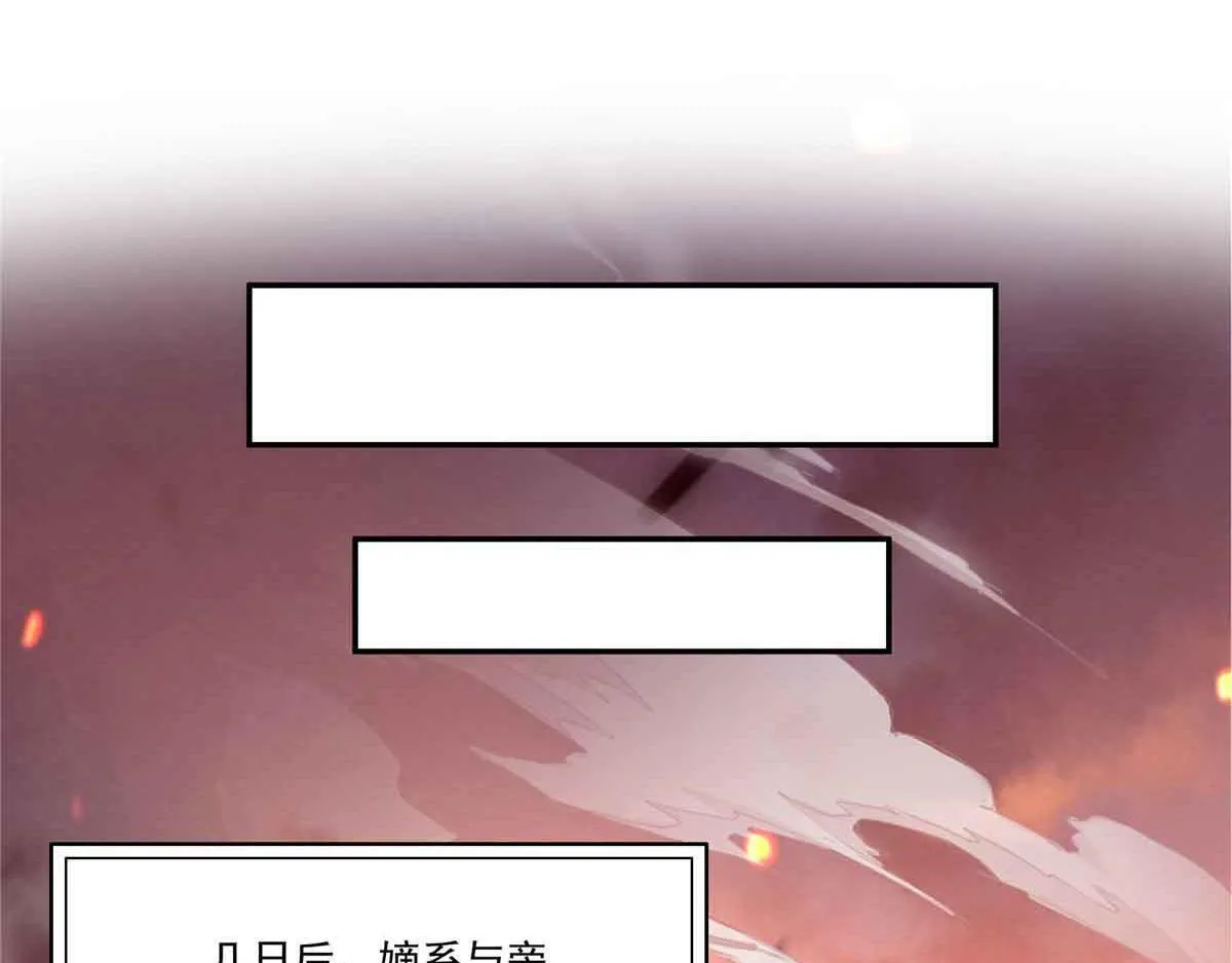 第528话 当年的真相47