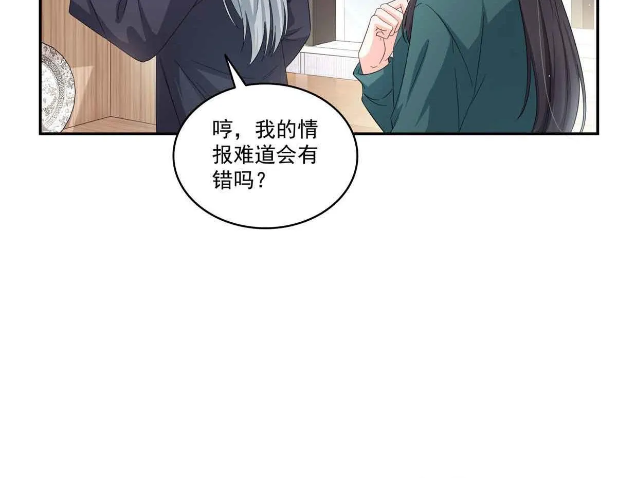 第525话 录像带93