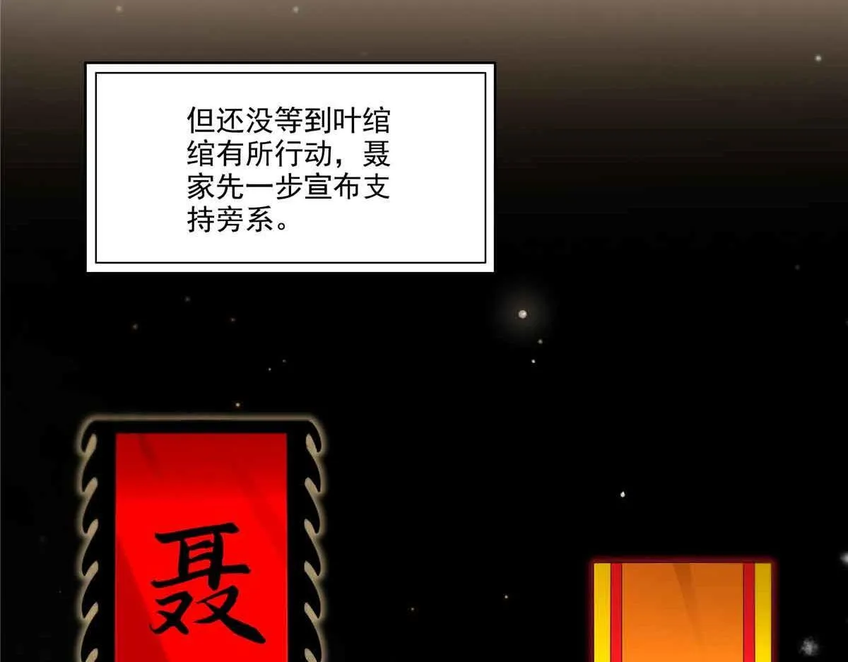第525话 录像带48
