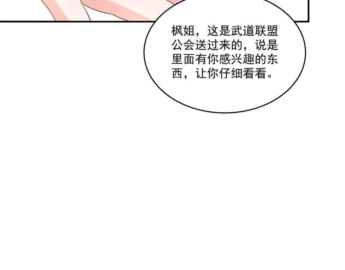 第525话 录像带68