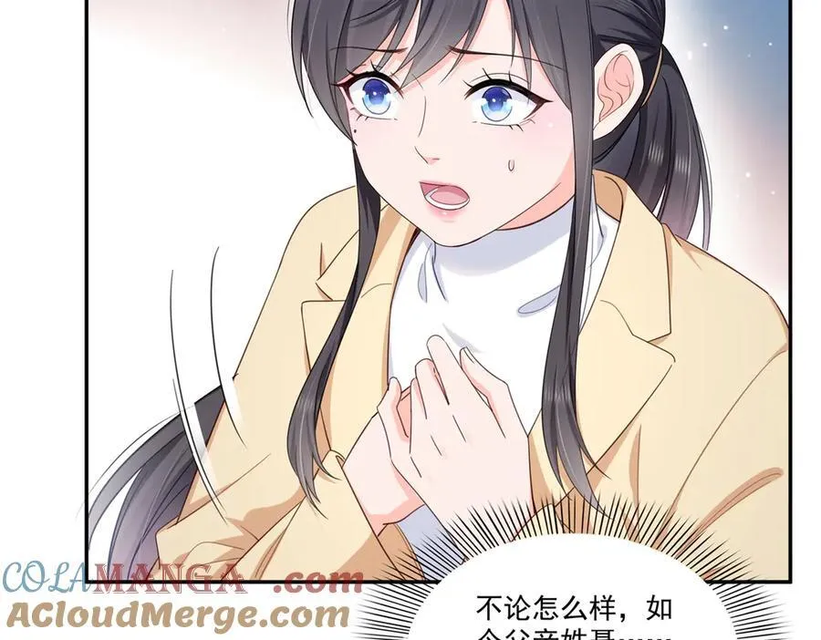 第527话 恩断义绝24