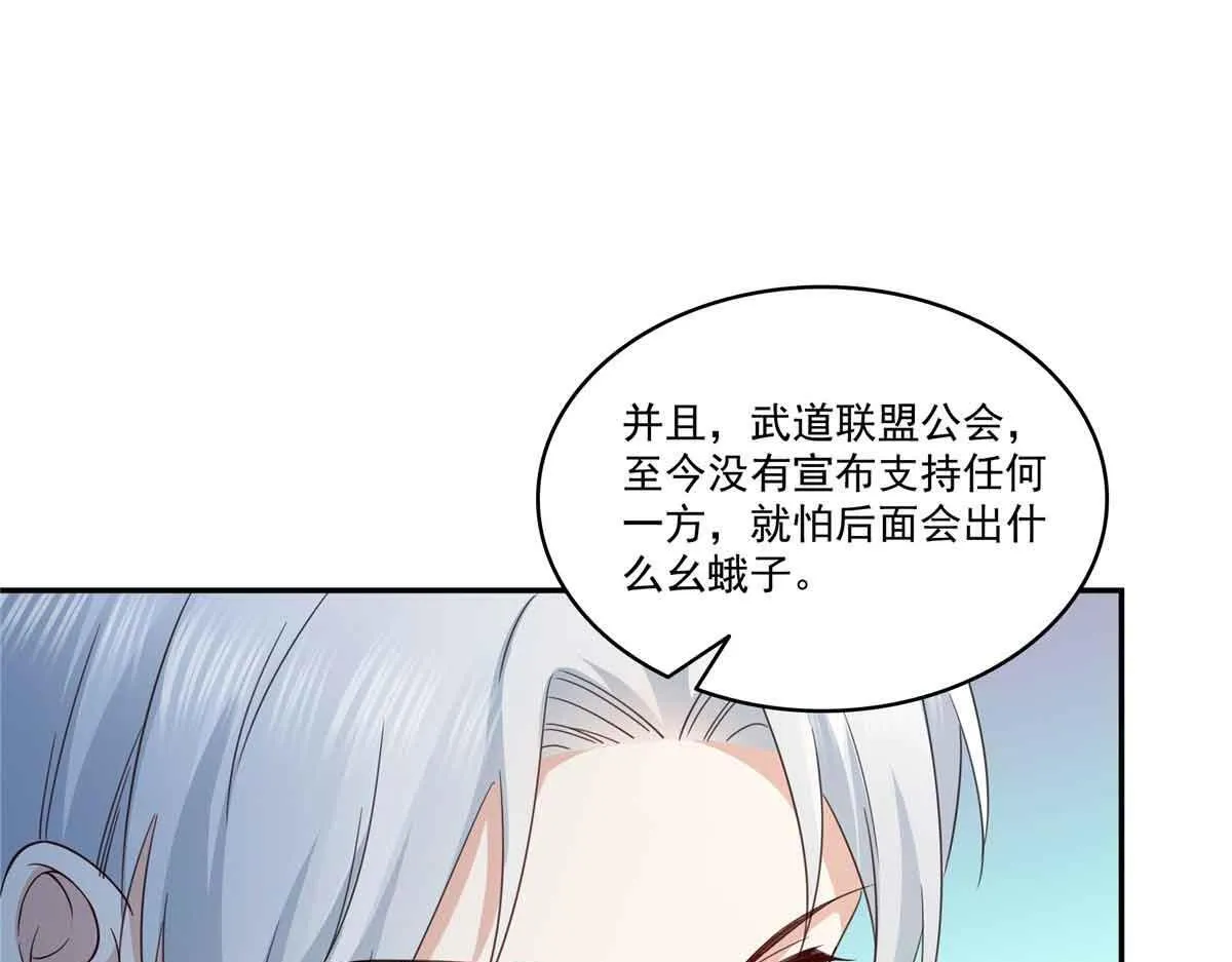 第528话 当年的真相67