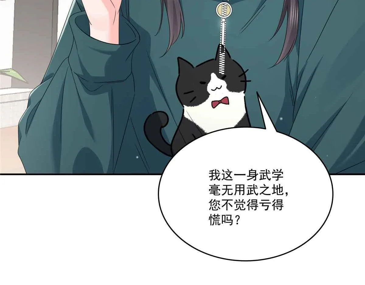 第525话 录像带90