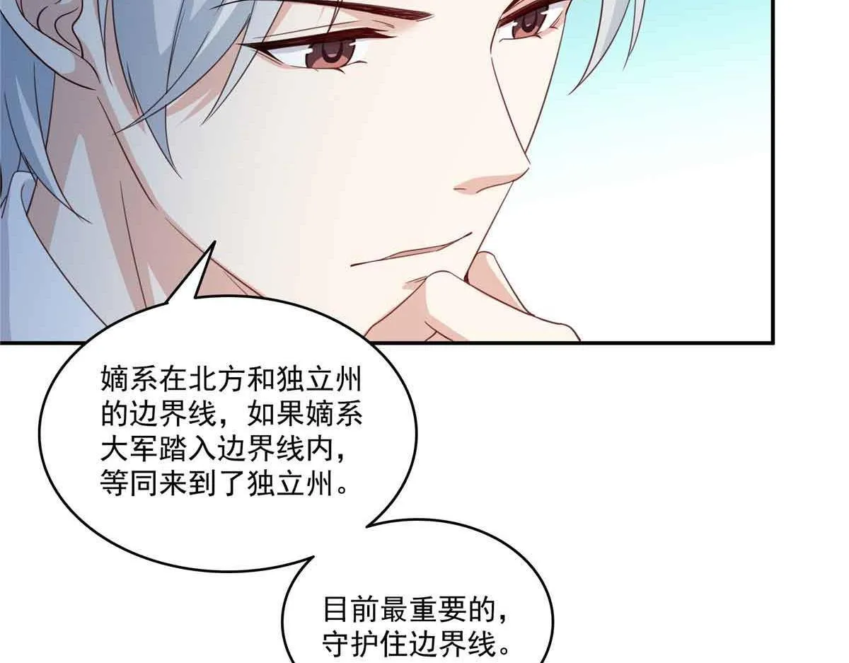 第528话 当年的真相68