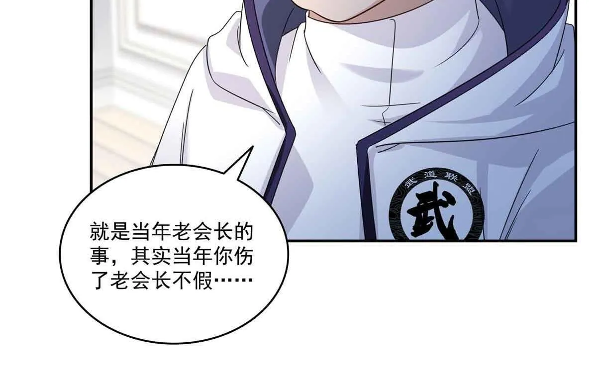 第528话 当年的真相28