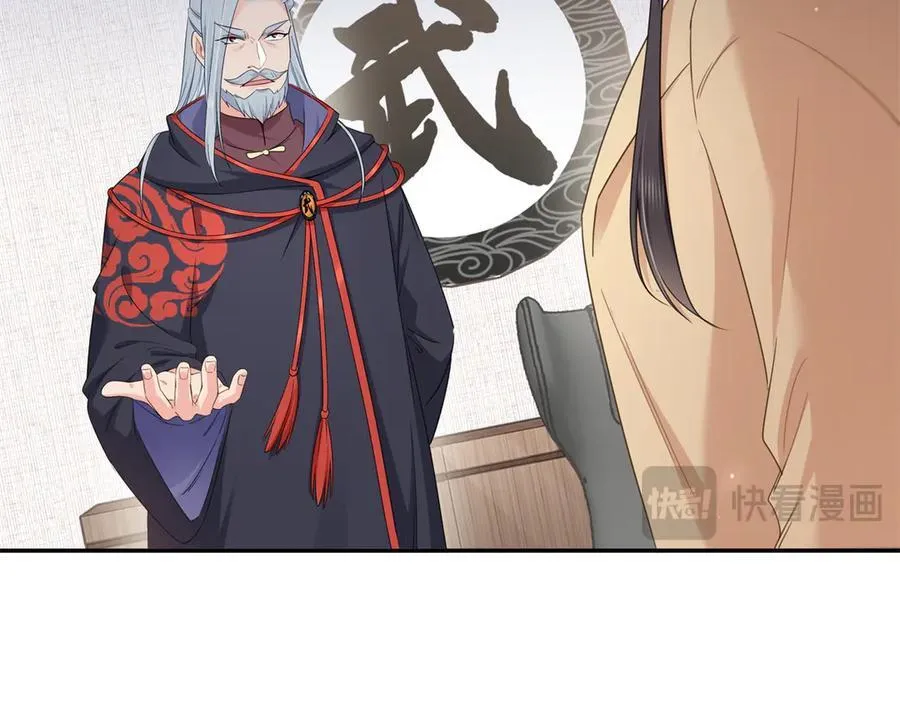 第527话 恩断义绝21